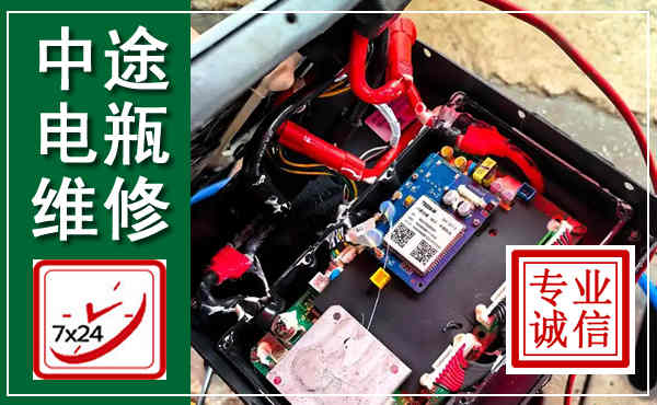 乐亭汽车换电瓶,附近电瓶维修救援电话