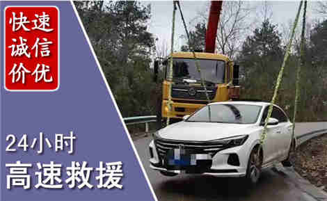 乐亭高速公路救援场景与案例