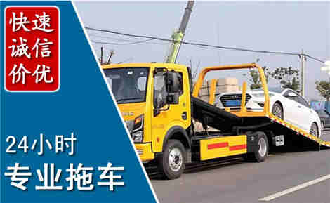乐亭拖车救援场景与案例