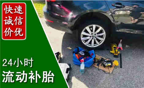 乐亭流动补胎场景与案例