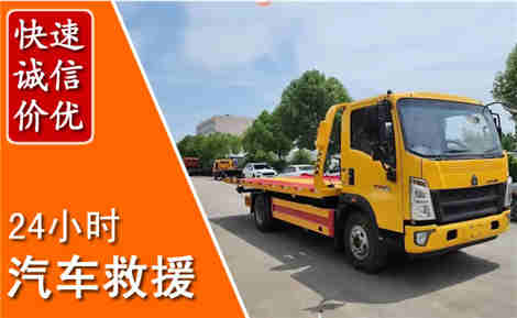 乐亭从六月乐亭连续暴雨，解析2026年夏季乐亭汽车救援全新行业特点