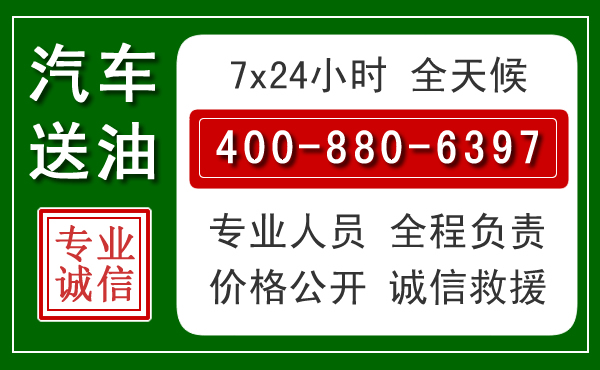 乐亭拖车救援发展新趋势：北斗导航系统加持下的拖车救援特点