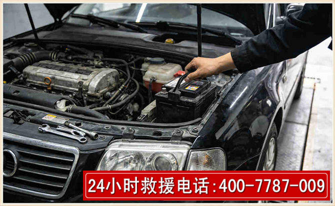 乐亭汽车搭电 乐亭汽车搭电